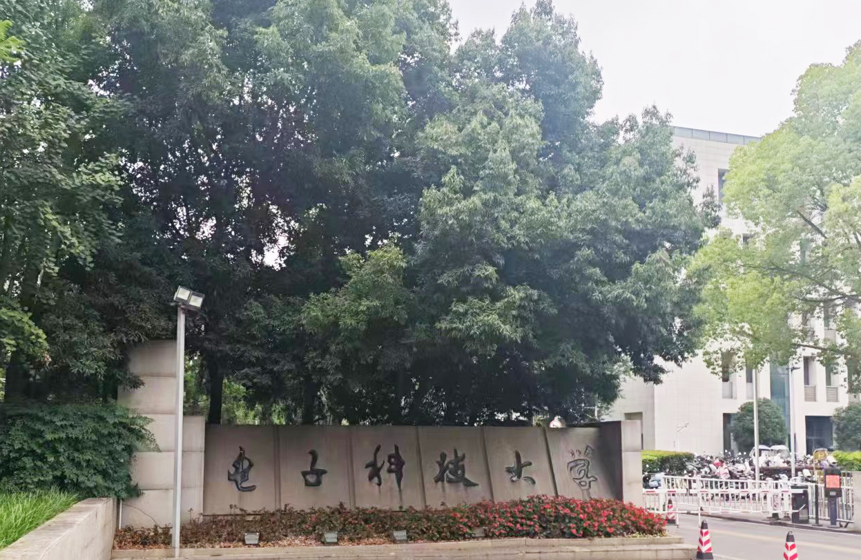 電子科技大學(xué)采購南京大展的導(dǎo)熱系數(shù)測(cè)試儀，開啟新材料研究